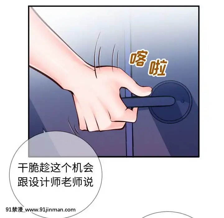 偶然同住10-11話[成人漫畫 3d]