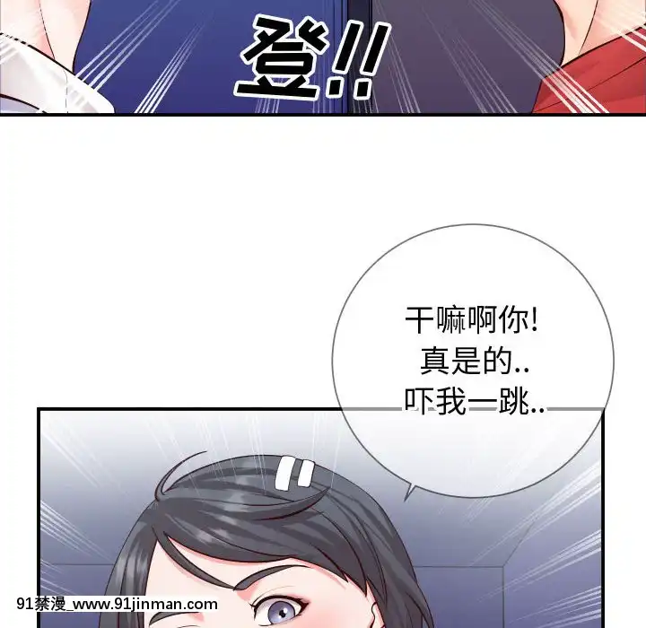 偶然同住10-11話[成人漫畫 3d]
