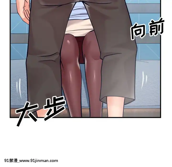 偶然同住10-11話[成人漫畫 3d]