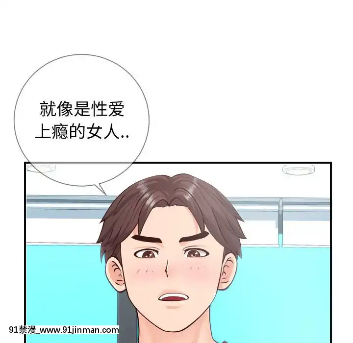 偶然同住10-11話[成人漫畫 3d]