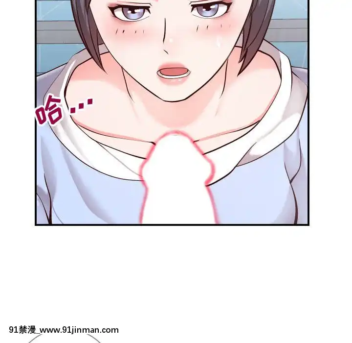 偶然同住10-11話[成人漫畫 3d]
