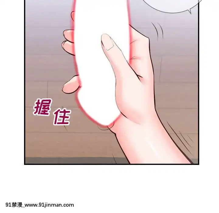 偶然同住10-11話[成人漫畫 3d]