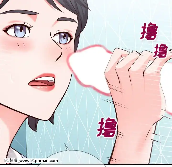 偶然同住10-11話[成人漫畫 3d]