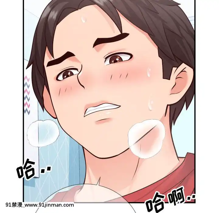偶然同住10-11話[成人漫畫 3d]