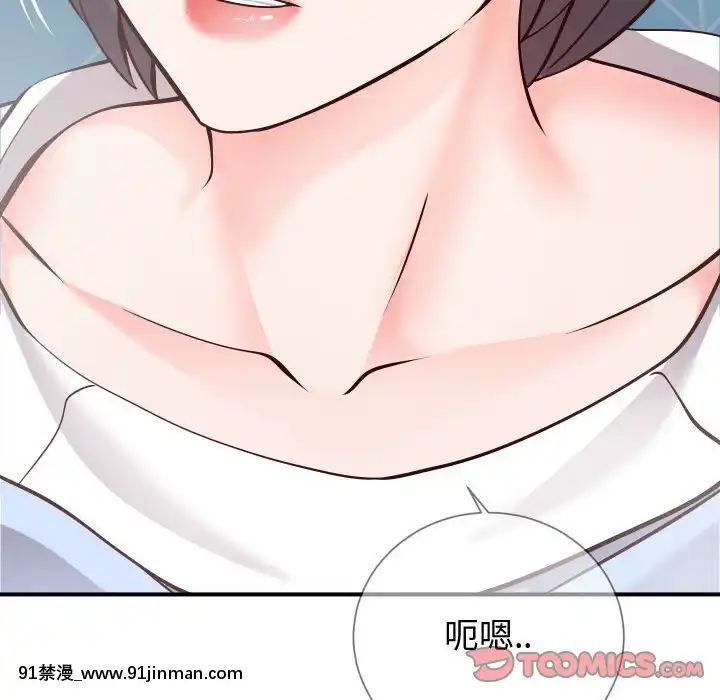 偶然同住10-11話[成人漫畫 3d]