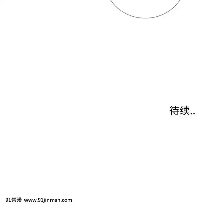 偶然同住10-11話[成人漫畫 3d]