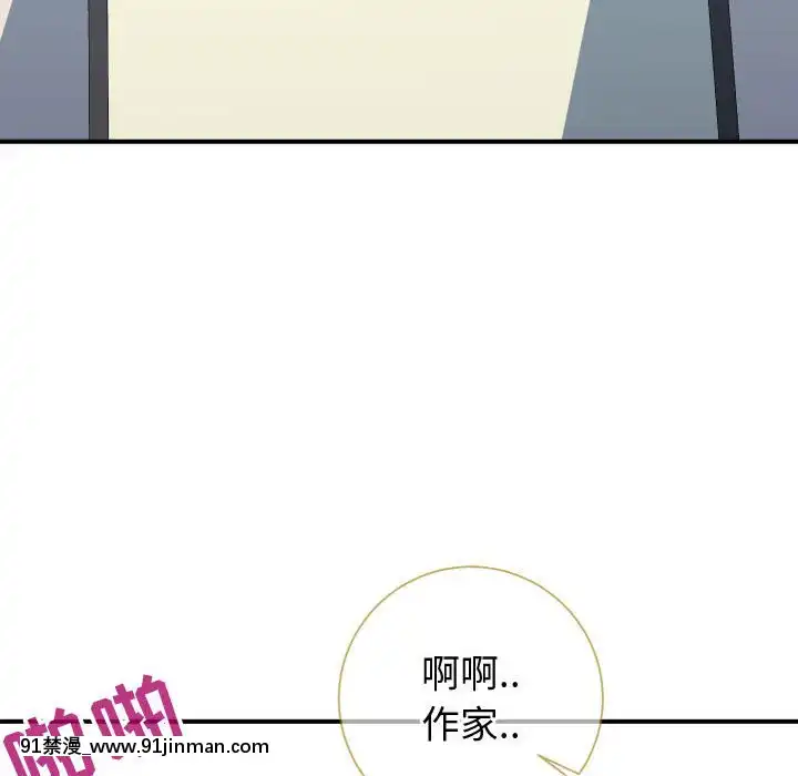偶然同住10-11話[成人漫畫 3d]