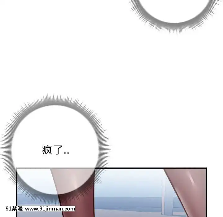 偶然同住10-11話[成人漫畫 3d]