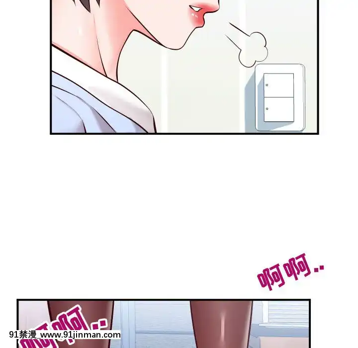 偶然同住10-11話[成人漫畫 3d]