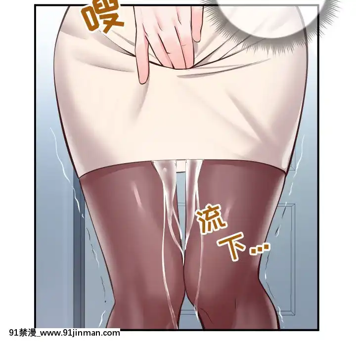 偶然同住10-11話[成人漫畫 3d]