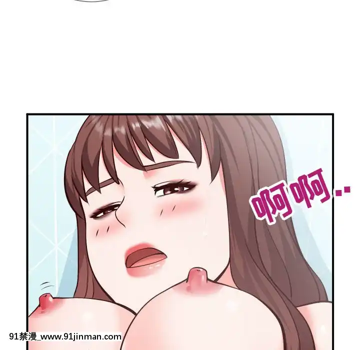 偶然同住10-11話[成人漫畫 3d]