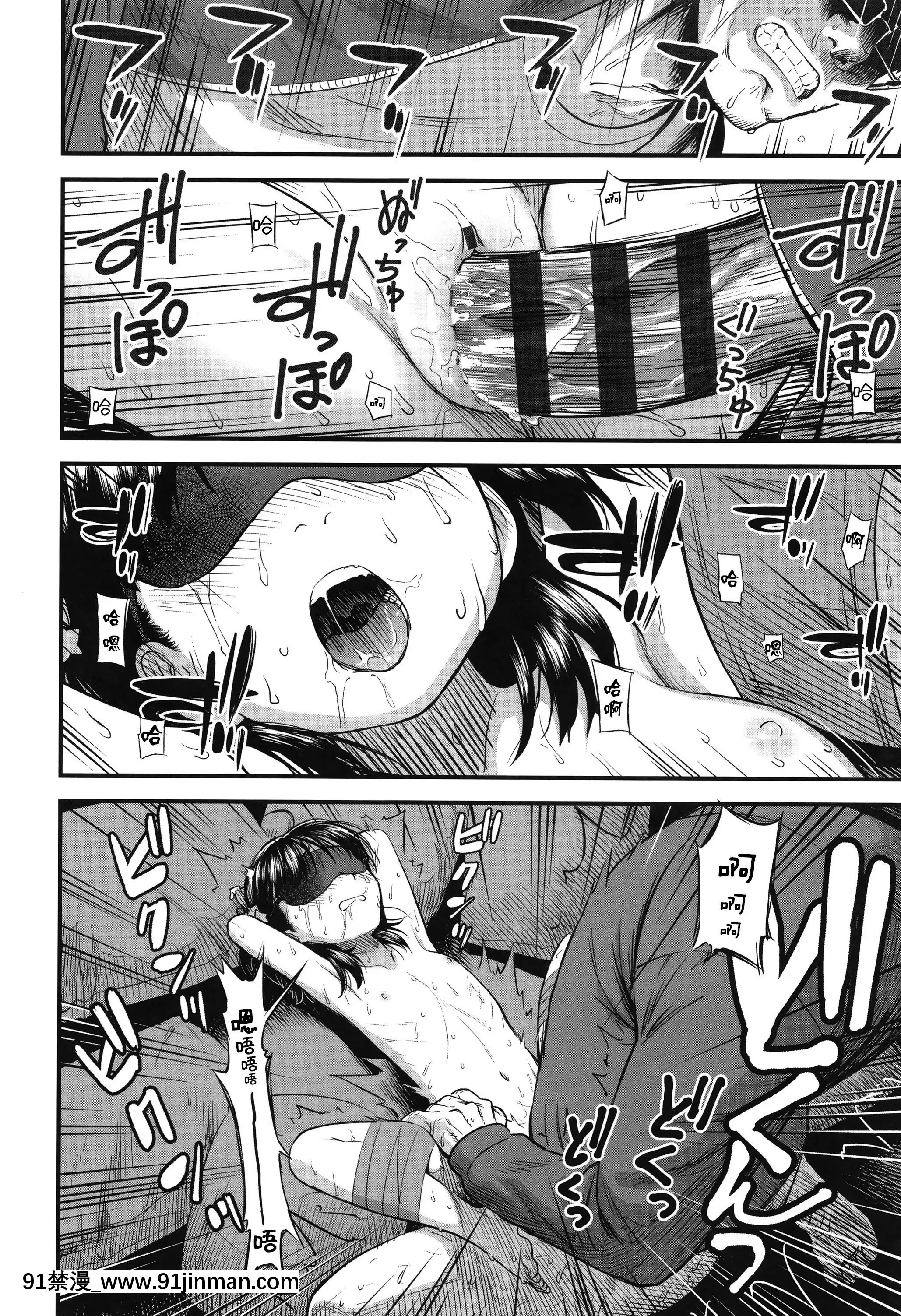 [砂漠]俺は屑だからこそ救われる権利がある!+4Pリーフレット[篆儀通文書坊漢化][ゴールデンカムイ 18禁 ピクシブ]