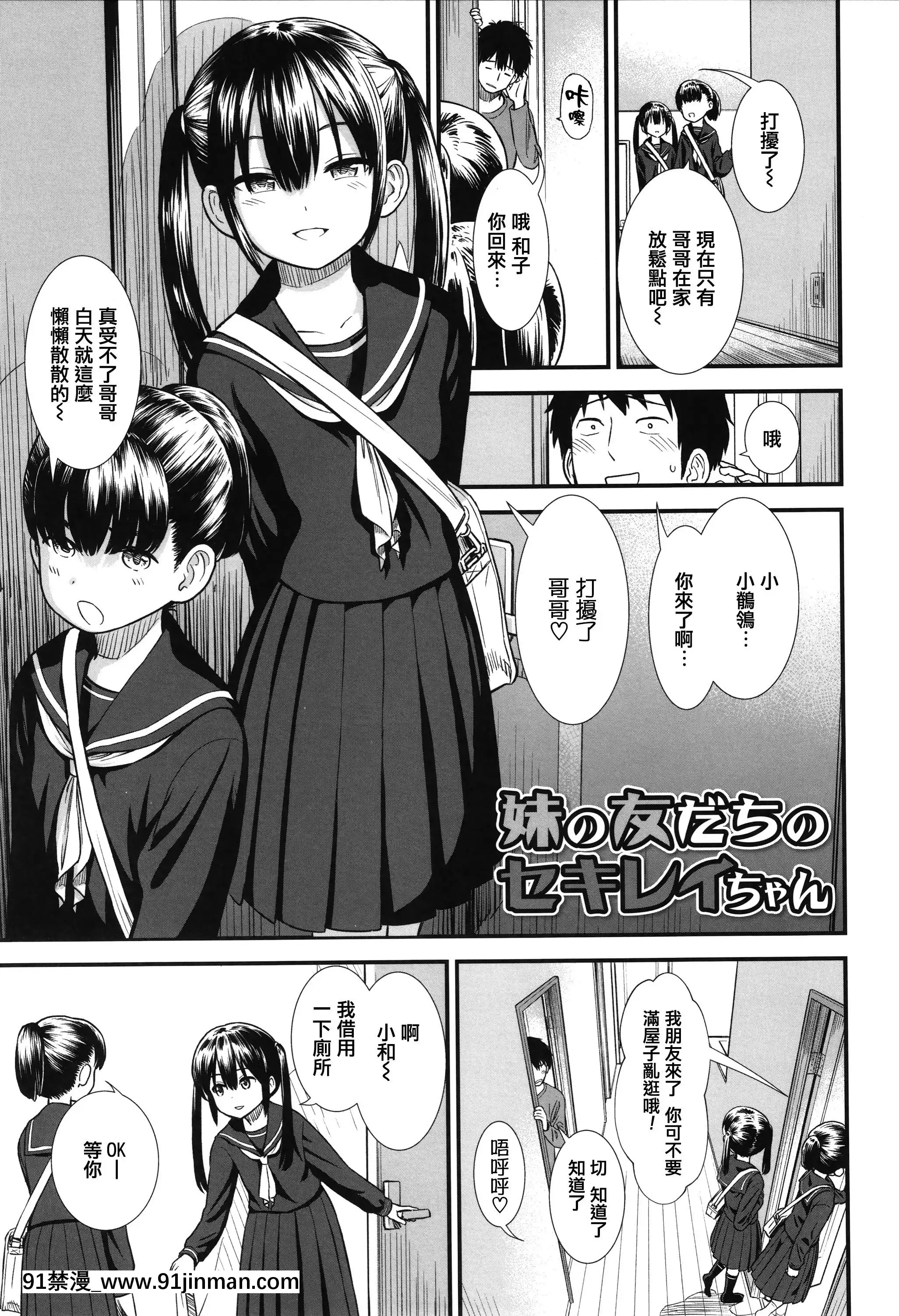 [砂漠]俺は屑だからこそ救われる権利がある!+4Pリーフレット[篆儀通文書坊漢化][ゴールデンカムイ 18禁 ピクシブ]