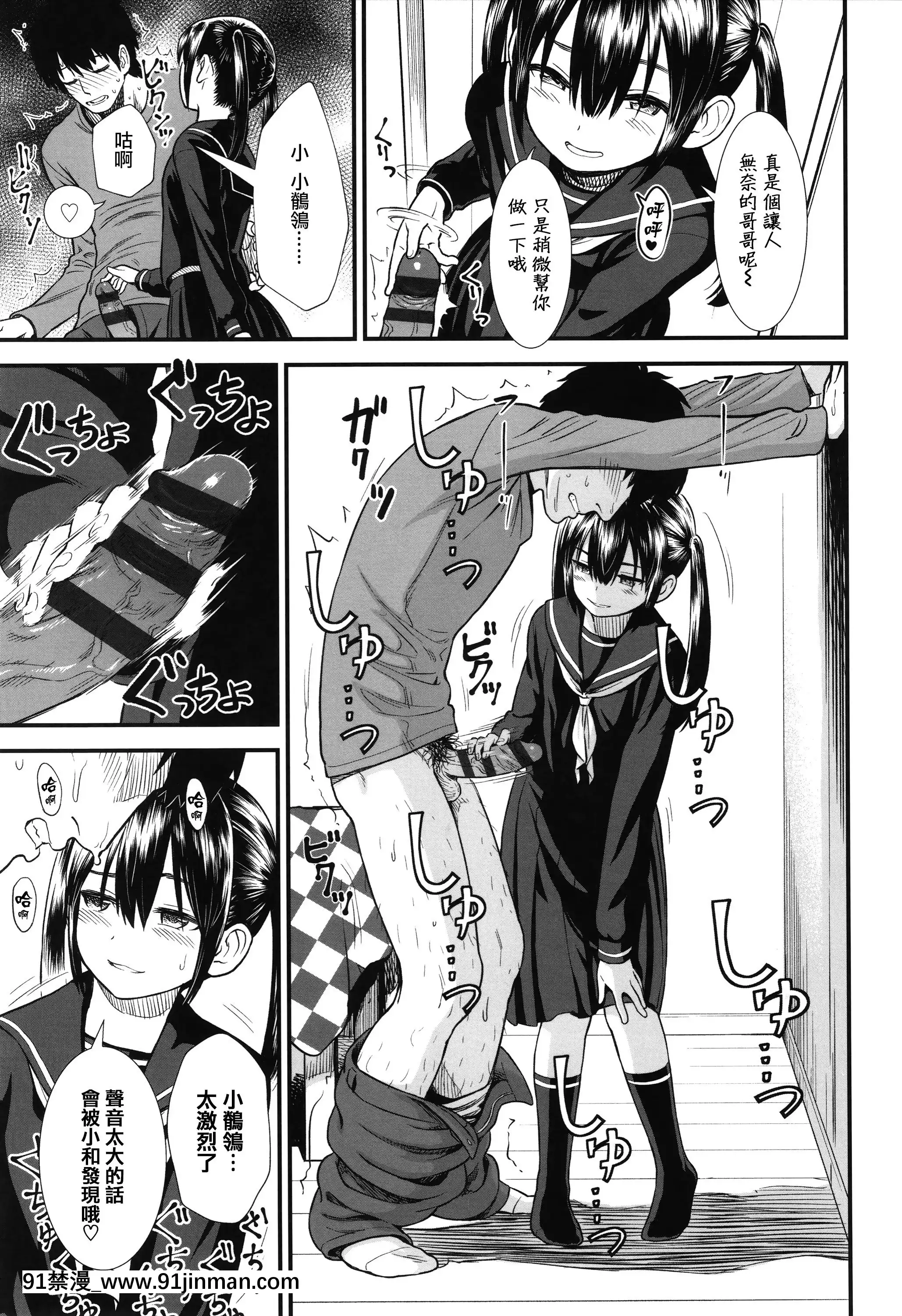 [砂漠]俺は屑だからこそ救われる権利がある!+4Pリーフレット[篆儀通文書坊漢化][ゴールデンカムイ 18禁 ピクシブ]