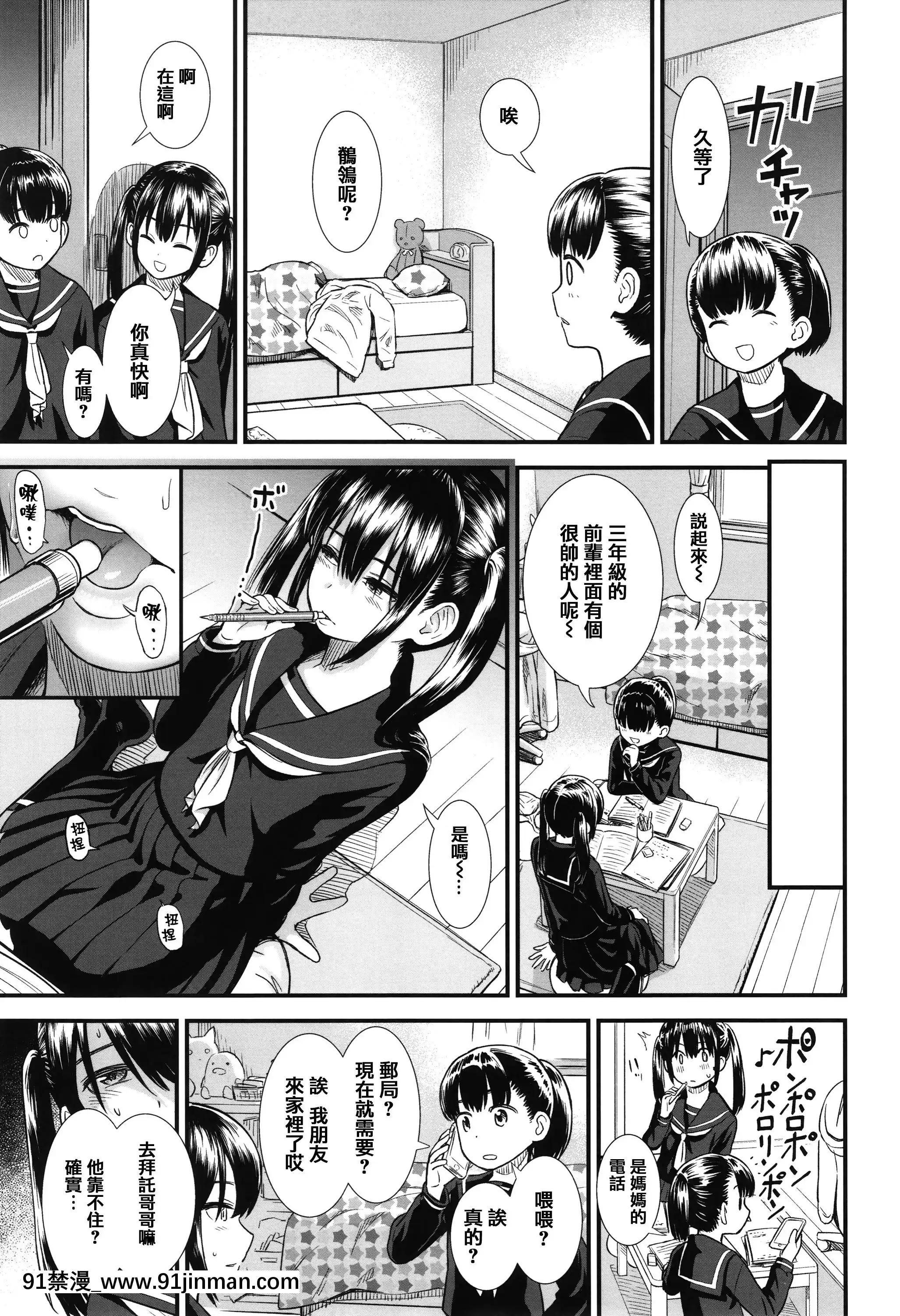 [砂漠]俺は屑だからこそ救われる権利がある!+4Pリーフレット[篆儀通文書坊漢化][ゴールデンカムイ 18禁 ピクシブ]