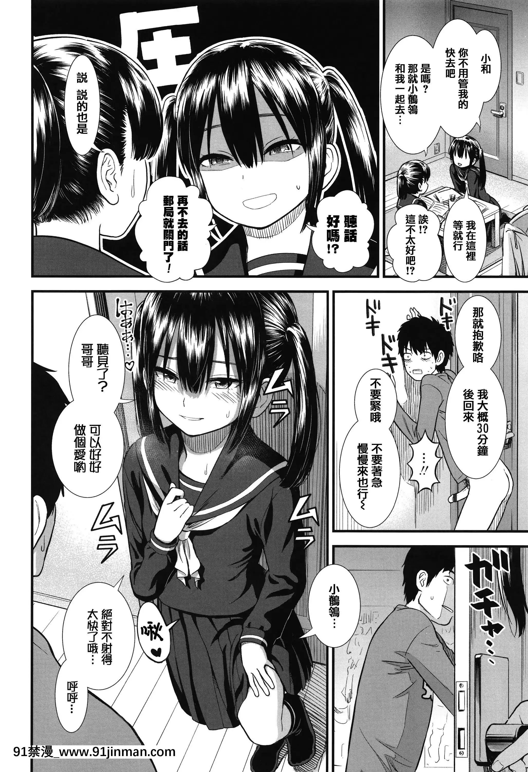 [砂漠]俺は屑だからこそ救われる権利がある!+4Pリーフレット[篆儀通文書坊漢化][ゴールデンカムイ 18禁 ピクシブ]