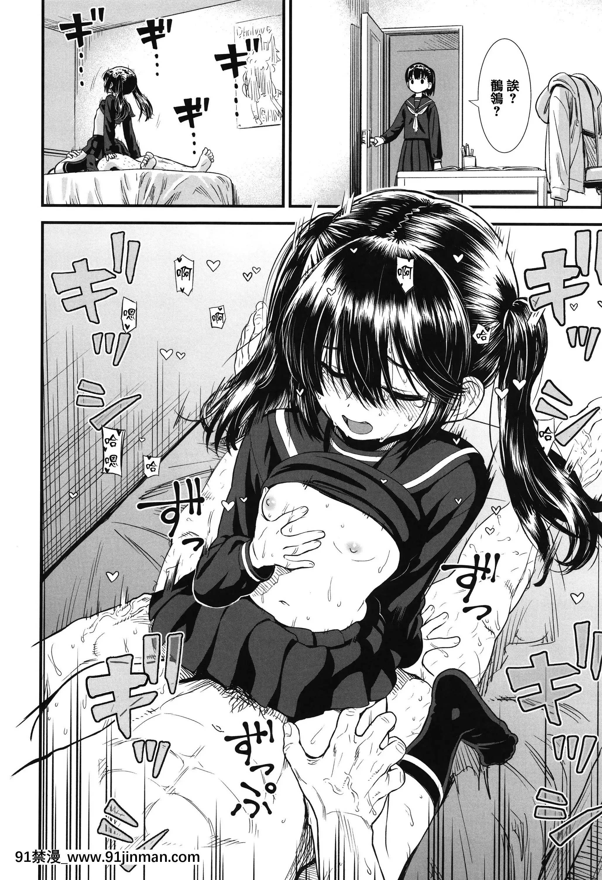 [砂漠]俺は屑だからこそ救われる権利がある!+4Pリーフレット[篆儀通文書坊漢化][ゴールデンカムイ 18禁 ピクシブ]
