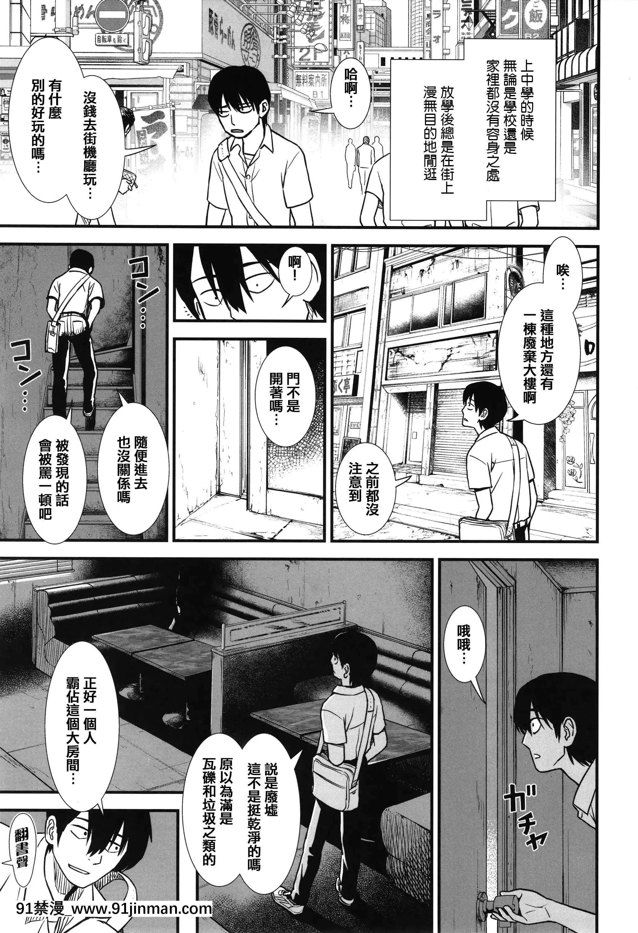 [砂漠]俺は屑だからこそ救われる権利がある!+4Pリーフレット[篆儀通文書坊漢化][ゴールデンカムイ 18禁 ピクシブ]