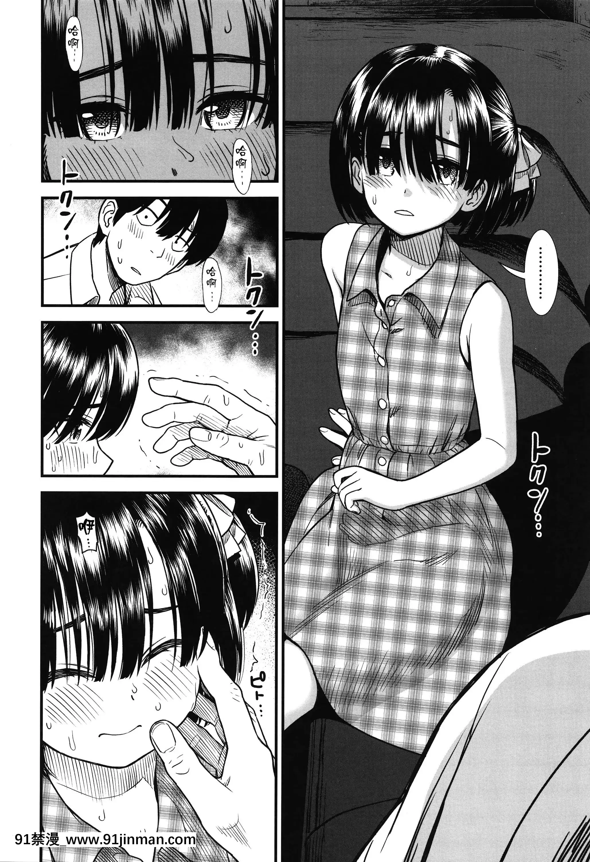 [砂漠]俺は屑だからこそ救われる権利がある!+4Pリーフレット[篆儀通文書坊漢化][ゴールデンカムイ 18禁 ピクシブ]