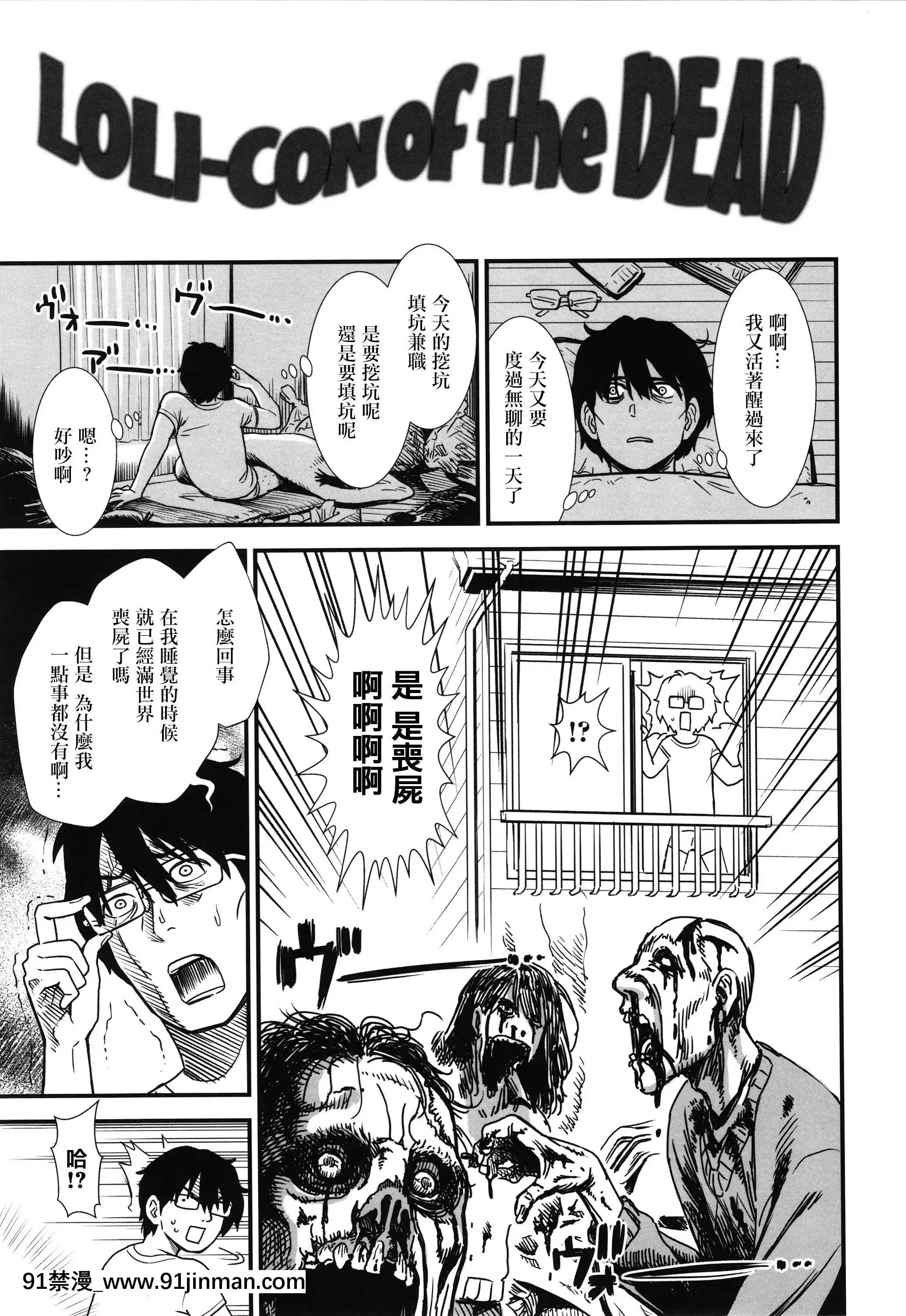 [砂漠]俺は屑だからこそ救われる権利がある!+4Pリーフレット[篆儀通文書坊漢化][ゴールデンカムイ 18禁 ピクシブ]
