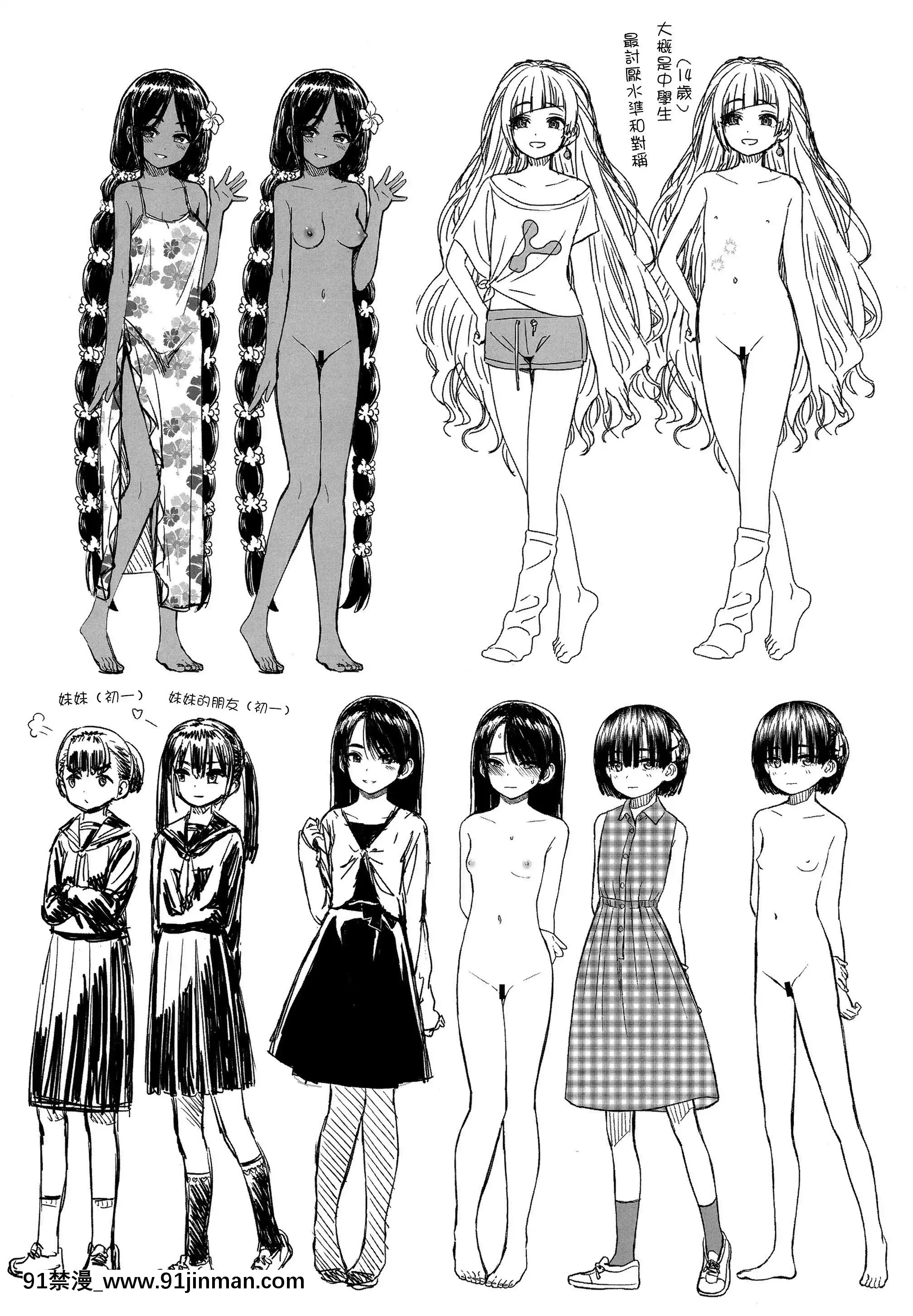[砂漠]俺は屑だからこそ救われる権利がある!+4Pリーフレット[篆儀通文書坊漢化][ゴールデンカムイ 18禁 ピクシブ]