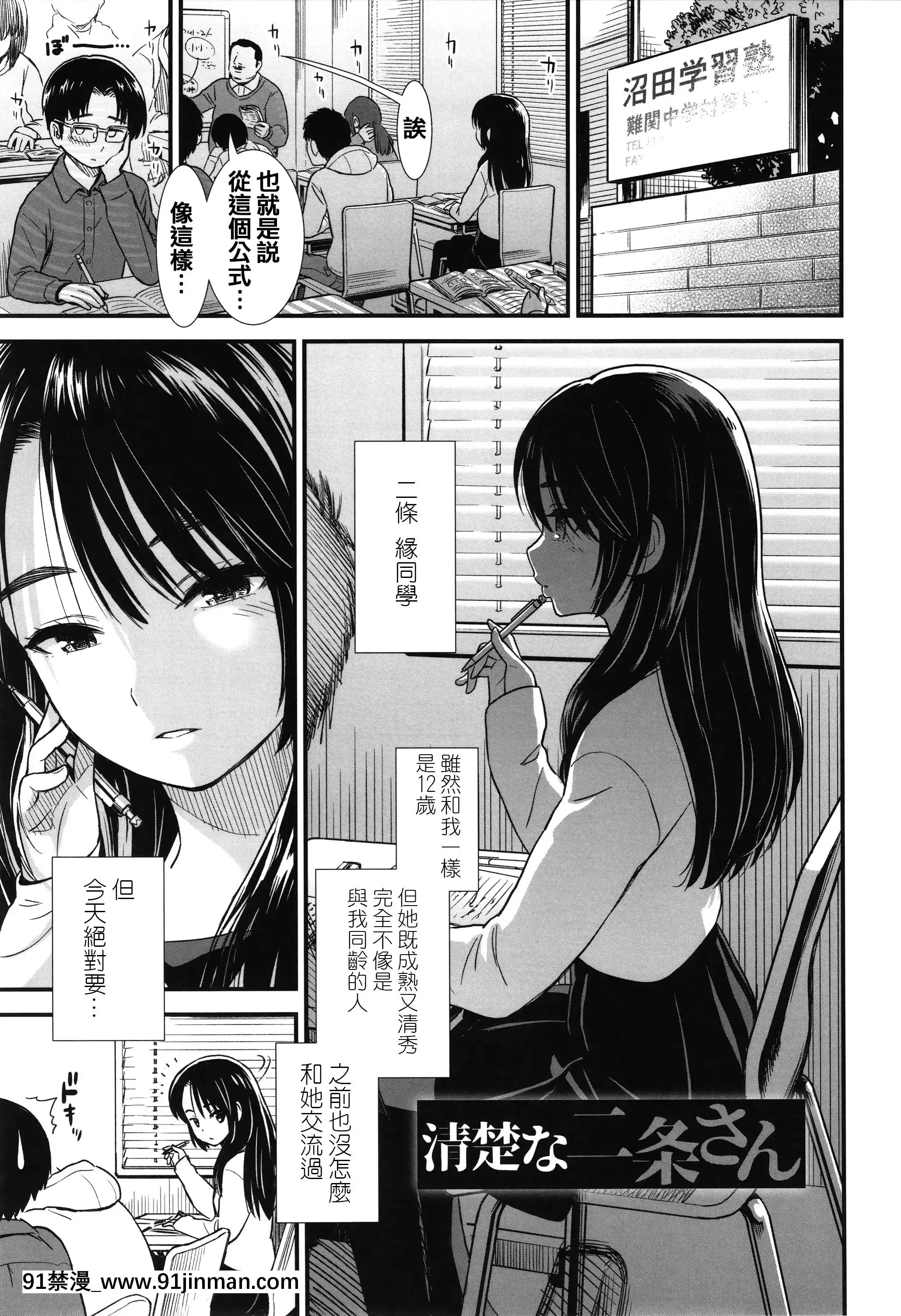 [砂漠]俺は屑だからこそ救われる権利がある!+4Pリーフレット[篆儀通文書坊漢化][ゴールデンカムイ 18禁 ピクシブ]