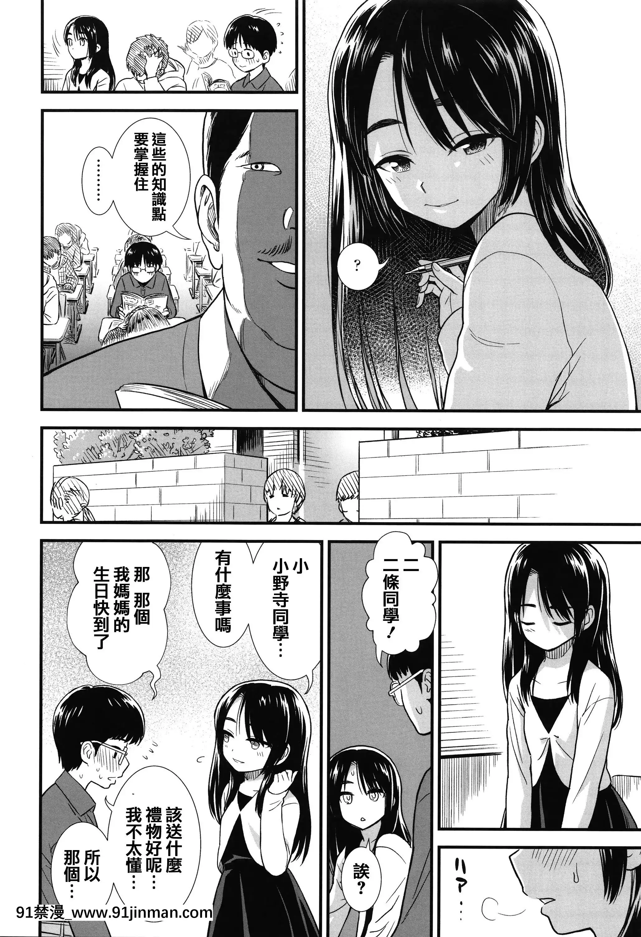 [砂漠]俺は屑だからこそ救われる権利がある!+4Pリーフレット[篆儀通文書坊漢化][ゴールデンカムイ 18禁 ピクシブ]