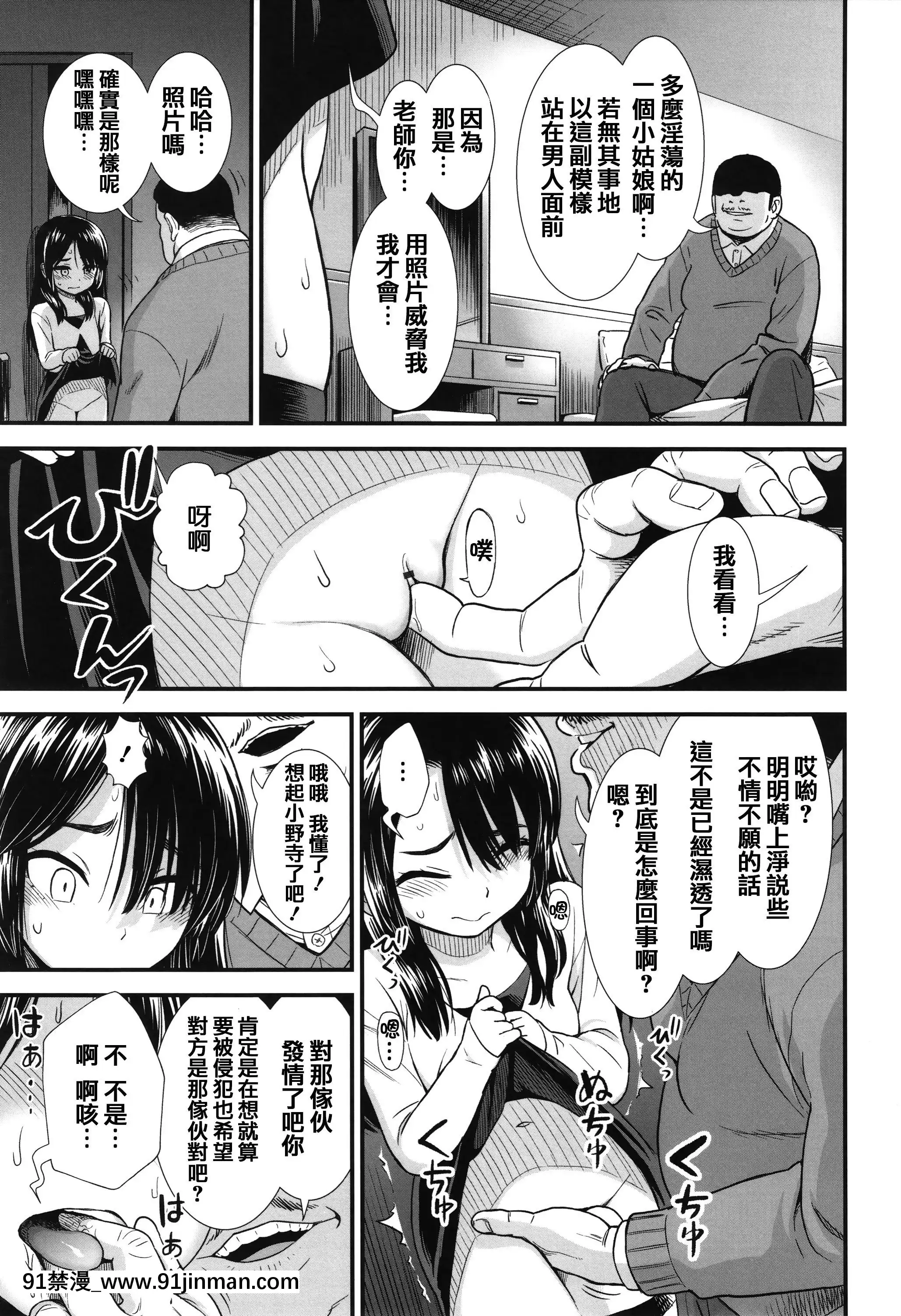 [砂漠]俺は屑だからこそ救われる権利がある!+4Pリーフレット[篆儀通文書坊漢化][ゴールデンカムイ 18禁 ピクシブ]