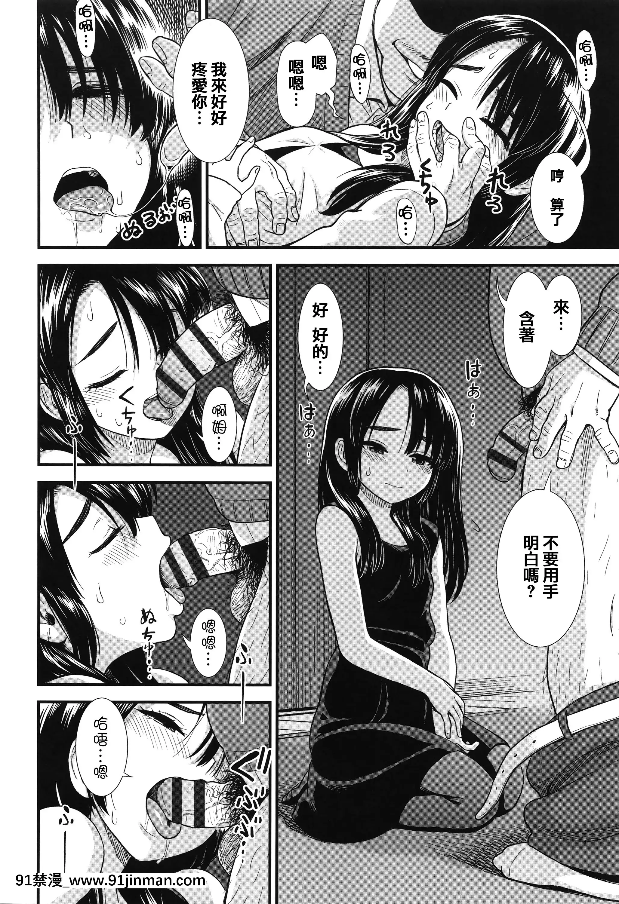 [砂漠]俺は屑だからこそ救われる権利がある!+4Pリーフレット[篆儀通文書坊漢化][ゴールデンカムイ 18禁 ピクシブ]