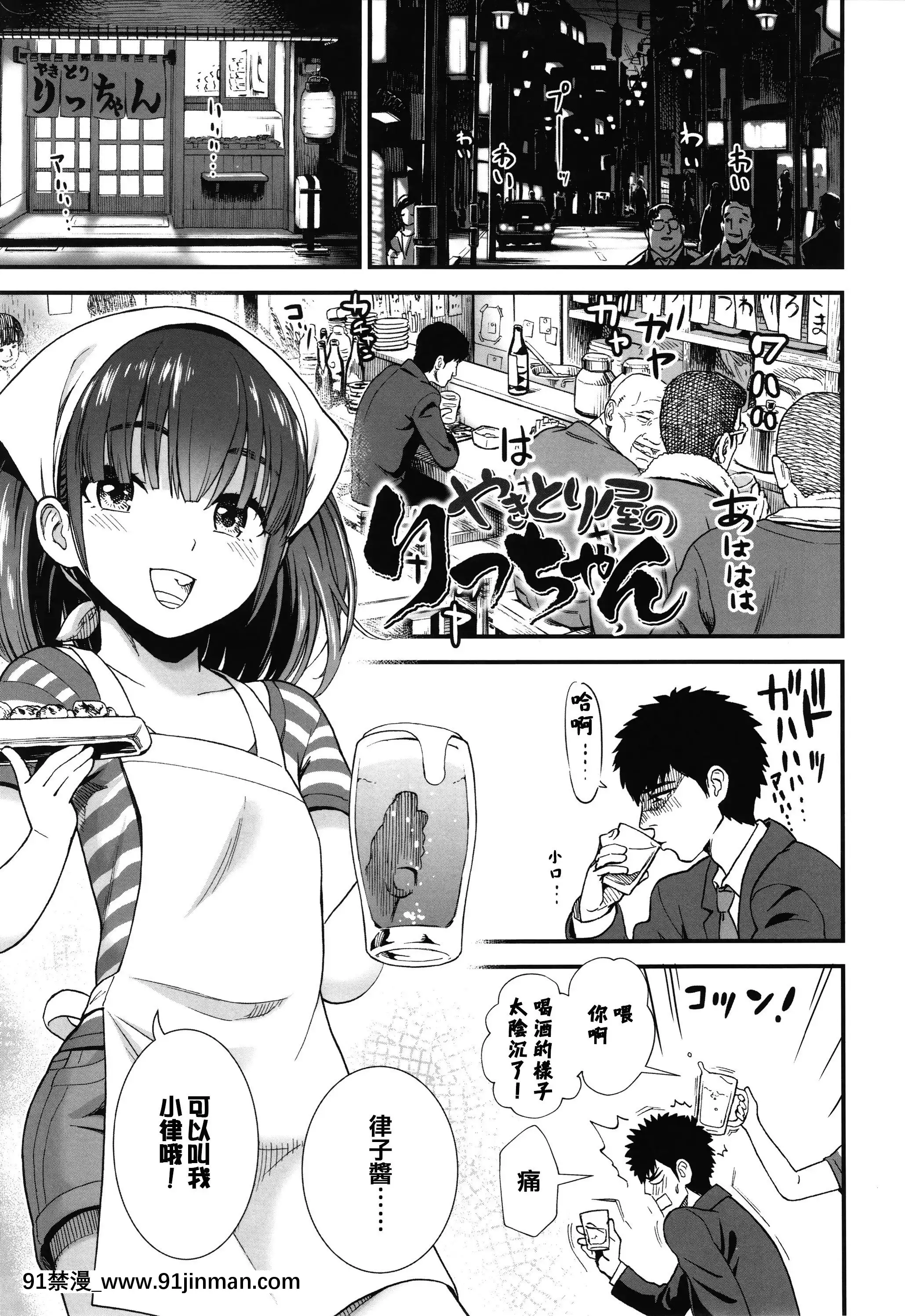[砂漠]俺は屑だからこそ救われる権利がある!+4Pリーフレット[篆儀通文書坊漢化][ゴールデンカムイ 18禁 ピクシブ]