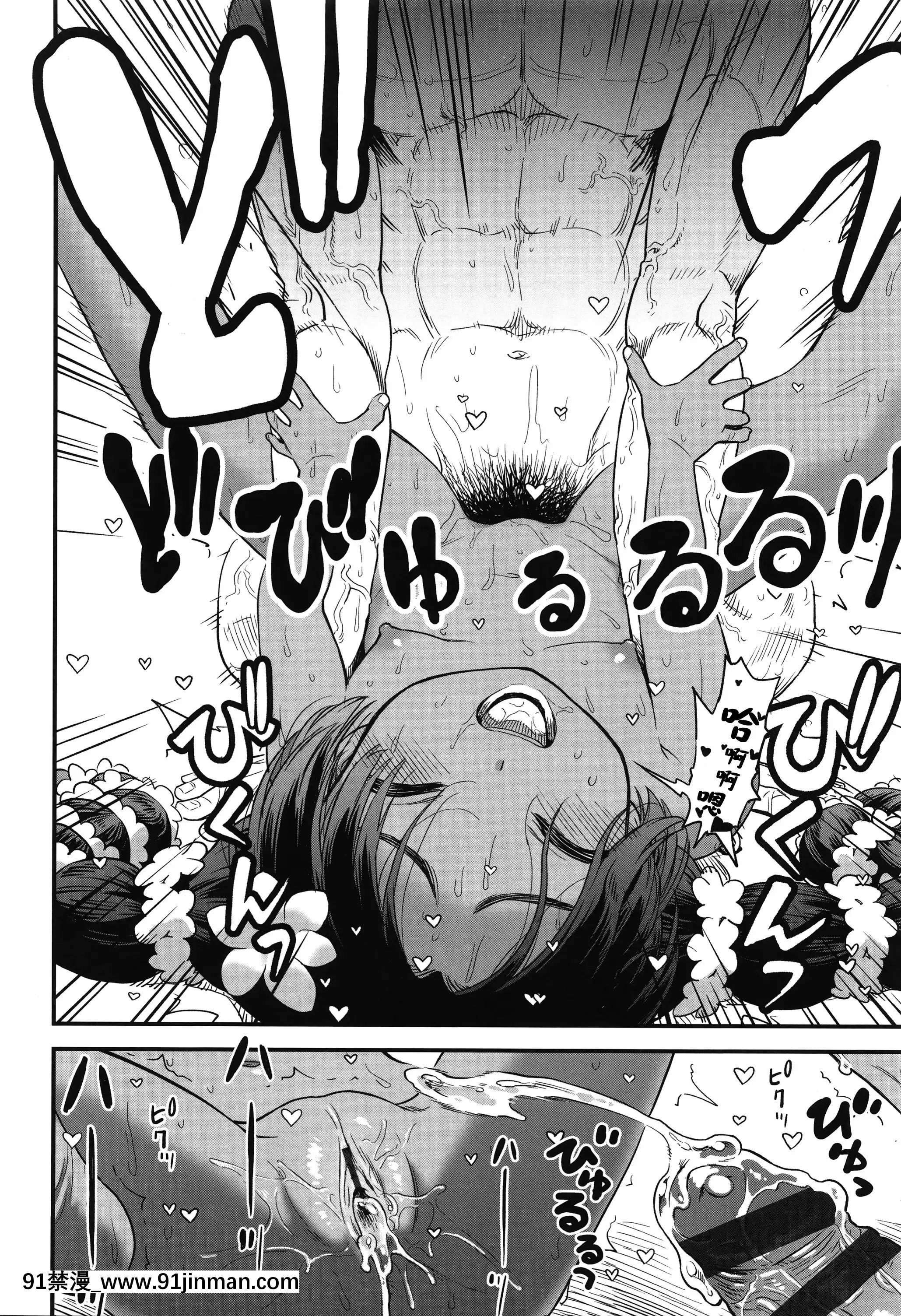[砂漠]俺は屑だからこそ救われる権利がある!+4Pリーフレット[篆儀通文書坊漢化][ゴールデンカムイ 18禁 ピクシブ]