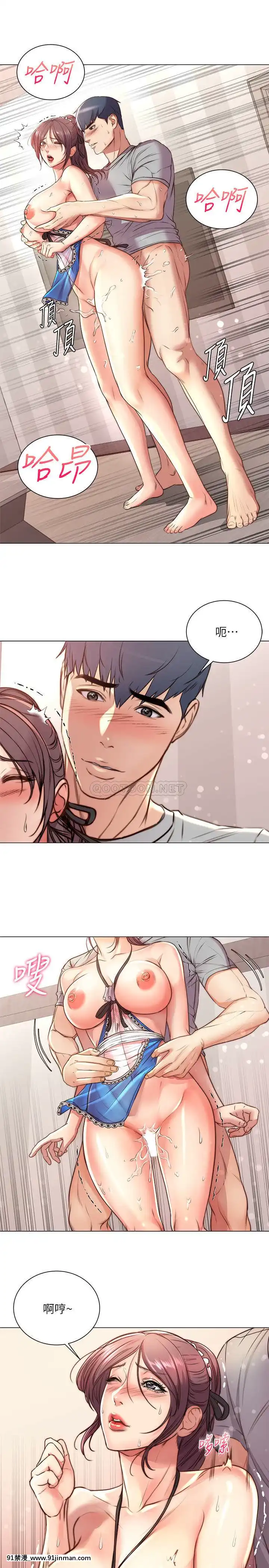 超市的漂亮姐姐64-65話[triada 18禁]