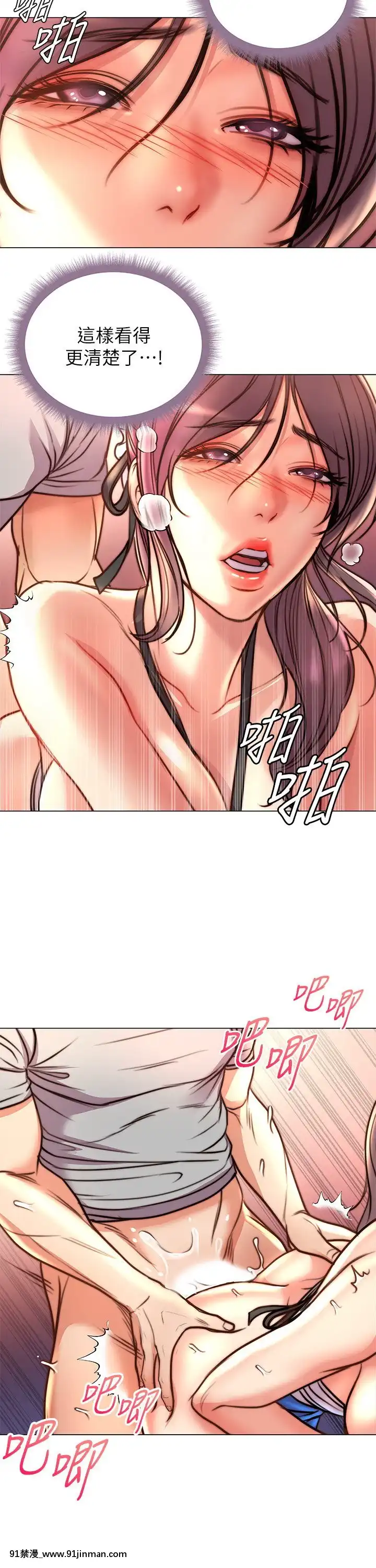超市的漂亮姐姐64-65話[triada 18禁]