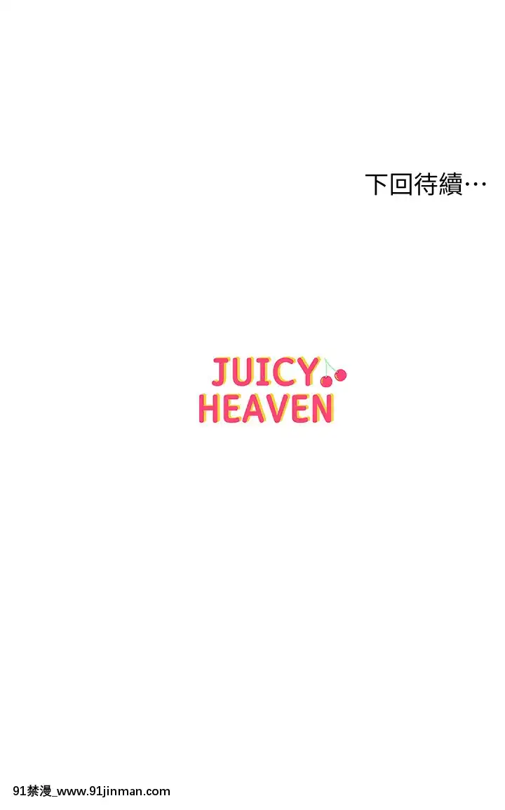 超市的漂亮姐姐64-65話[triada 18禁]