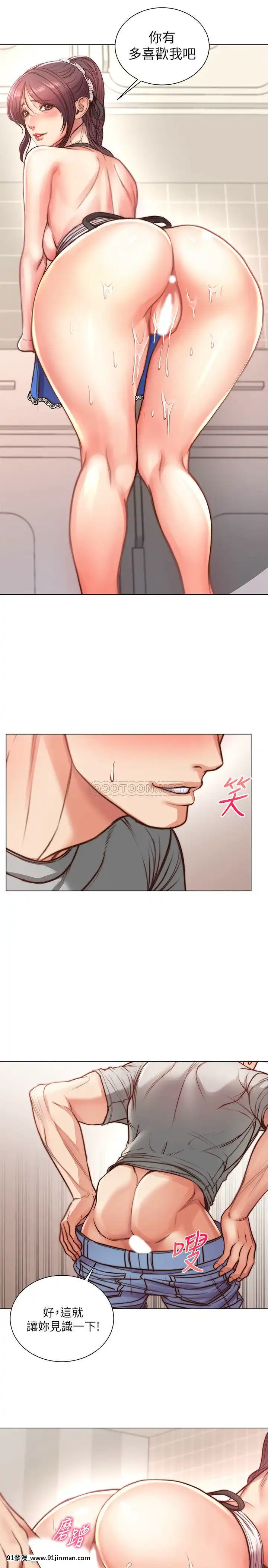 超市的漂亮姐姐64-65話[triada 18禁]