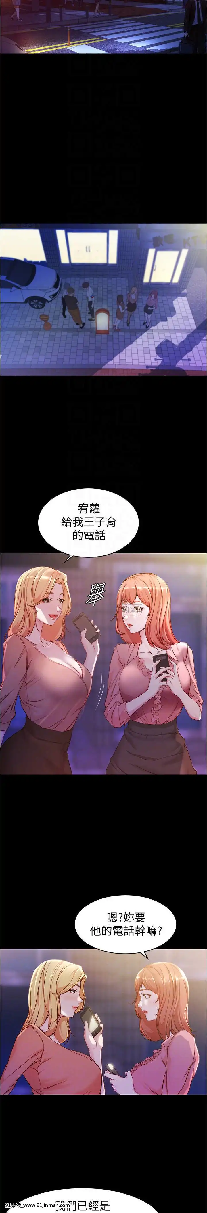 小褲褲筆記23-24話[h漫畫 老師]