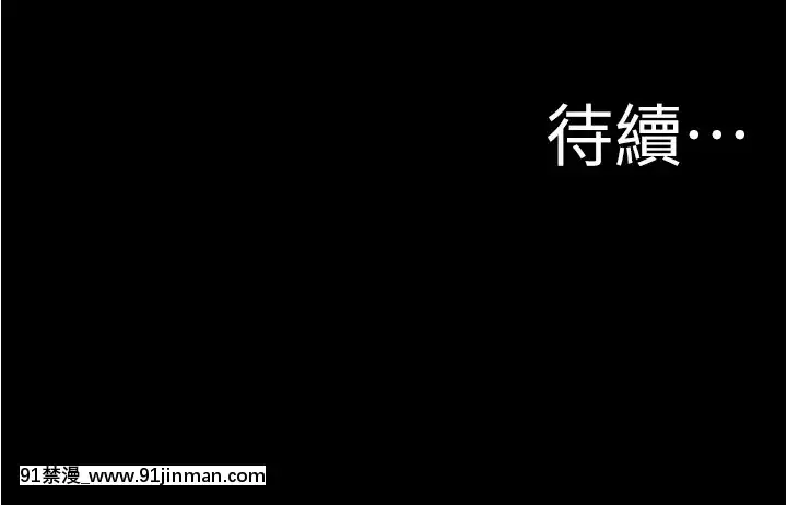 小褲褲筆記23-24話[h漫畫 老師]