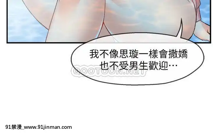 霸道主管要我IN18-19話[jav 18h]