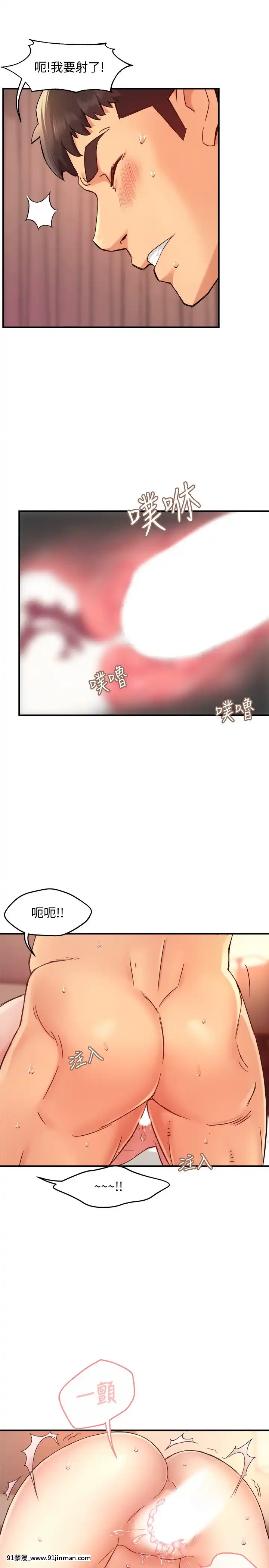 霸道主管要我IN18-19話[jav 18h]