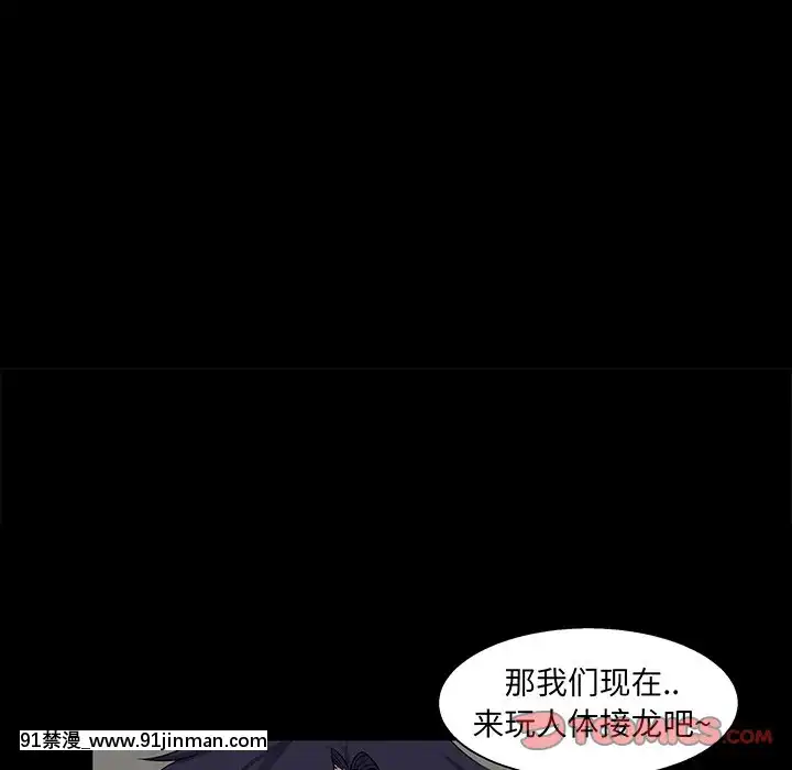 家門的遺產29-30話[冰雪奇緣 h漫]