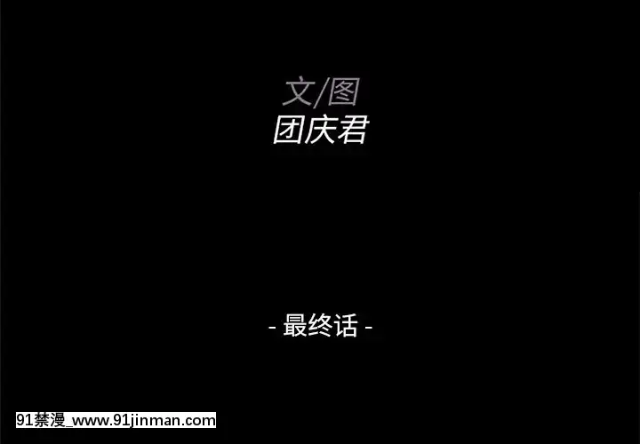 家門的遺產29-30話[冰雪奇緣 h漫]