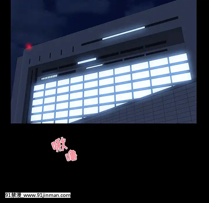 家門的遺產29-30話[冰雪奇緣 h漫]