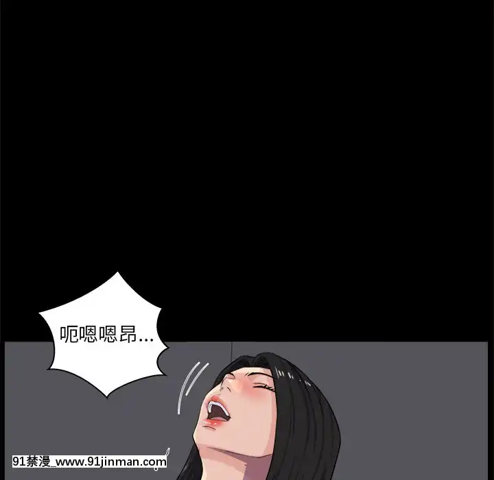 家門的遺產29-30話[冰雪奇緣 h漫]
