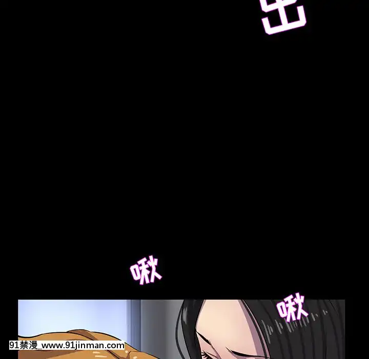 家門的遺產29-30話[冰雪奇緣 h漫]