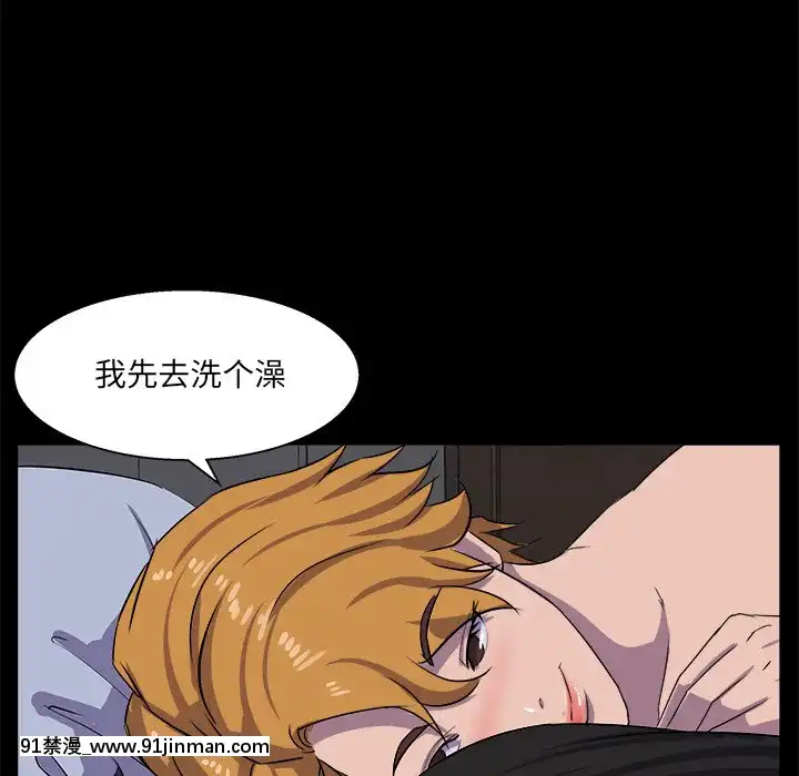 家門的遺產29-30話[冰雪奇緣 h漫]