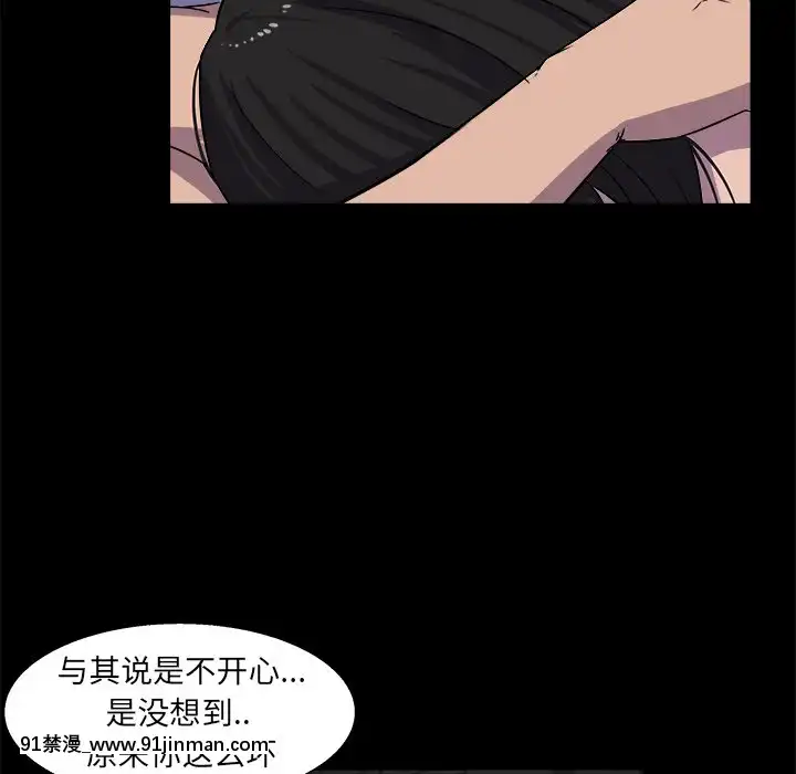 家門的遺產29-30話[冰雪奇緣 h漫]