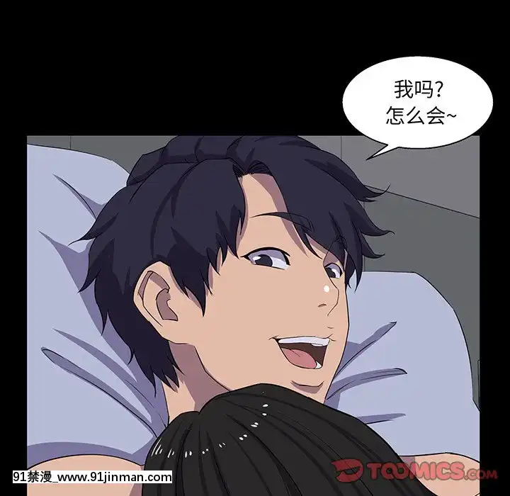家門的遺產29-30話[冰雪奇緣 h漫]