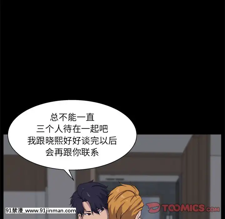家門的遺產29-30話[冰雪奇緣 h漫]