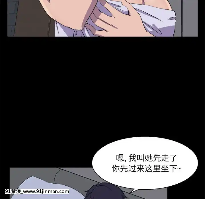 家門的遺產29-30話[冰雪奇緣 h漫]