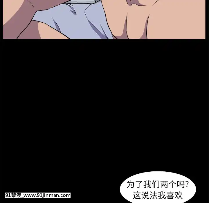 家門的遺產29-30話[冰雪奇緣 h漫]